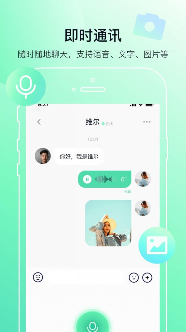 多小聊安卓下载