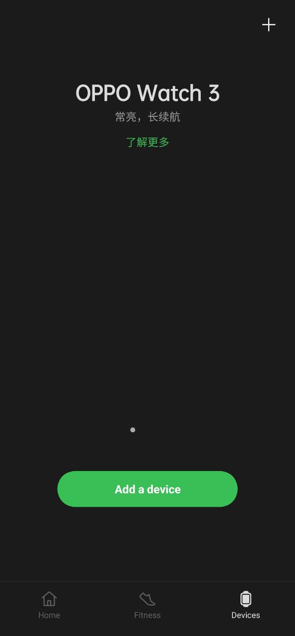 欢太健康Android版
