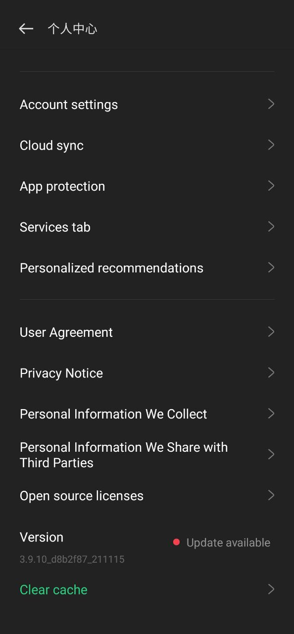 欢太健康Android版
