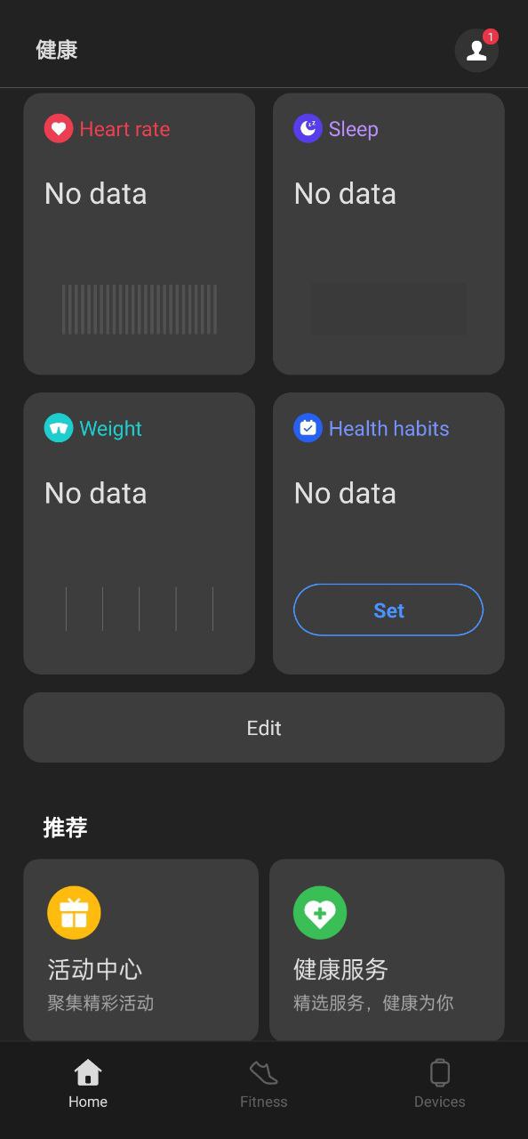 欢太健康Android版