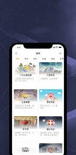 小马甲安卓