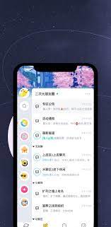 小马甲安卓