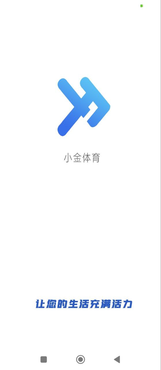 小金体育安卓