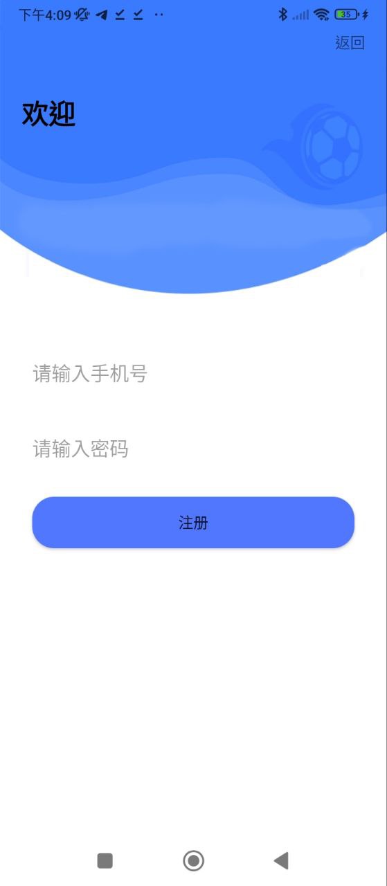 小金体育安卓