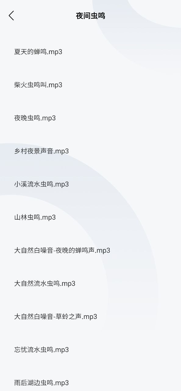 口袋计步2025