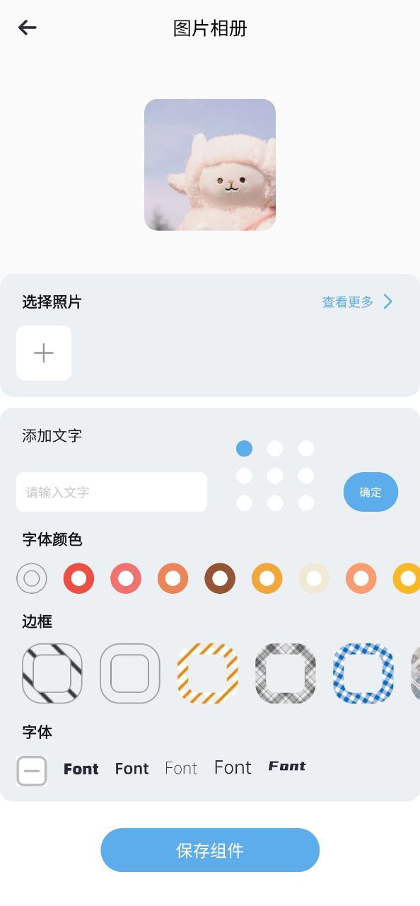 口袋计步2025