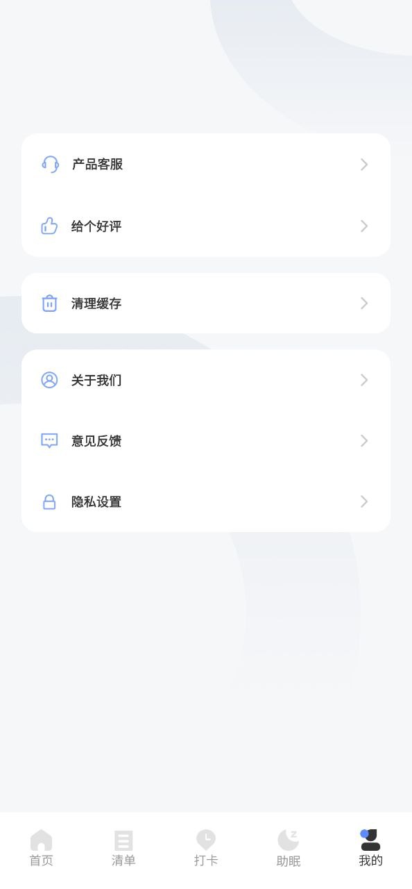 口袋计步2025