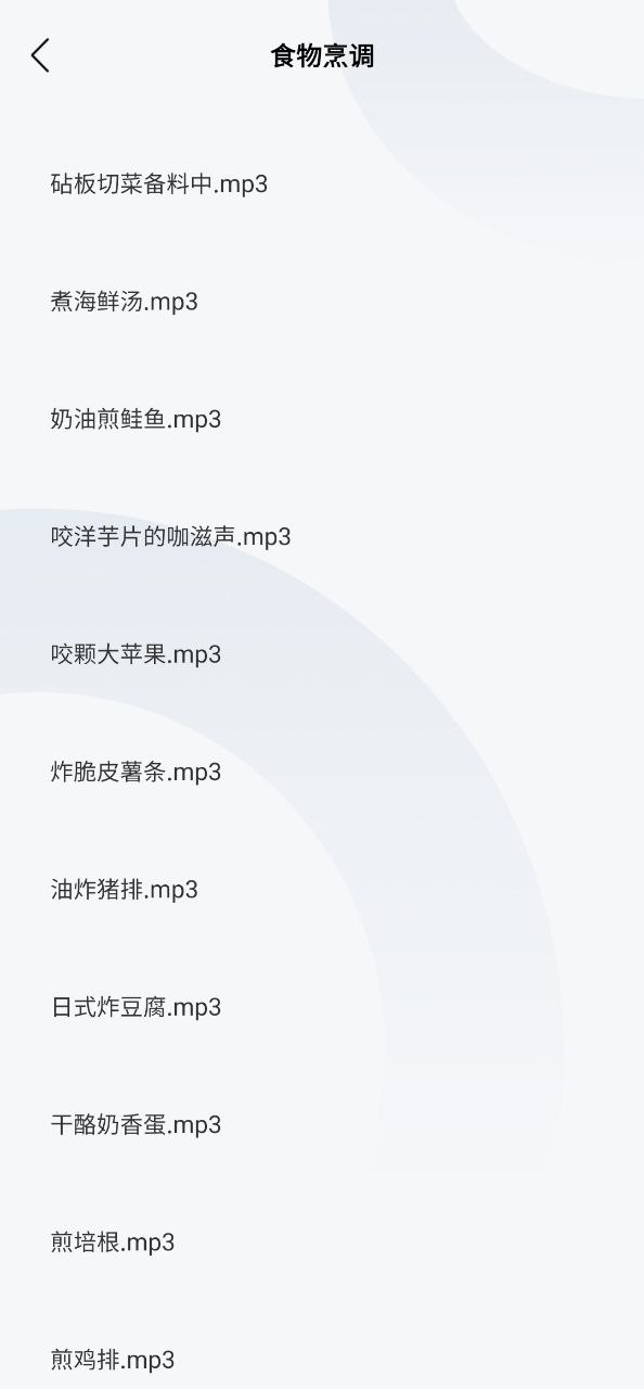 口袋计步2025