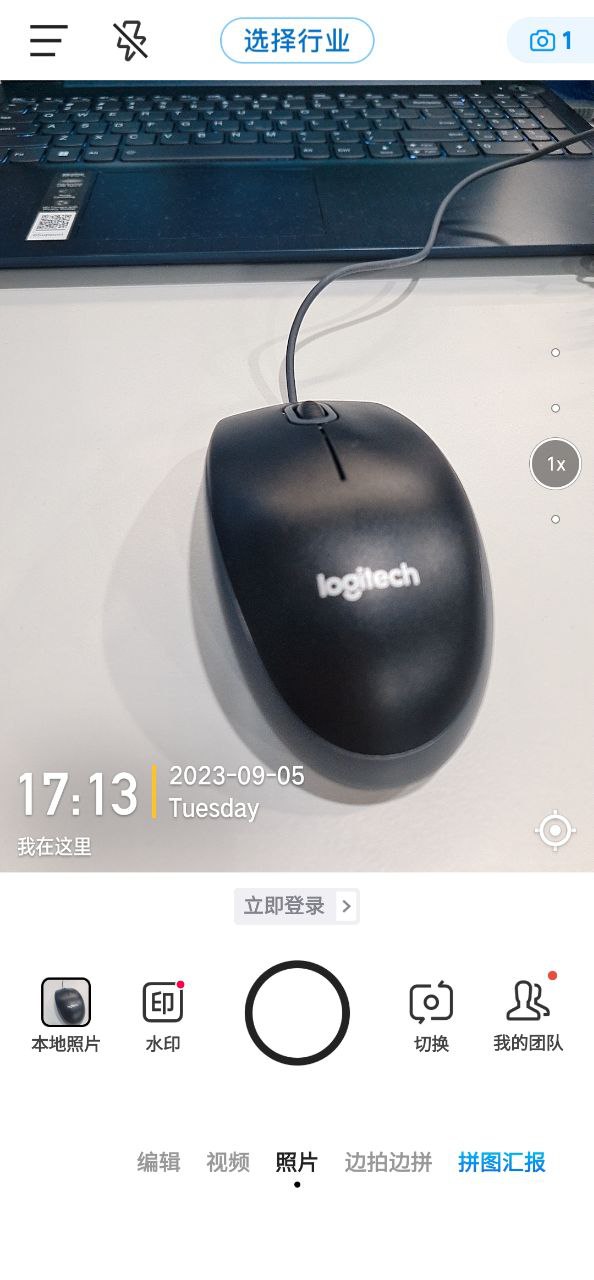 今日相机应用