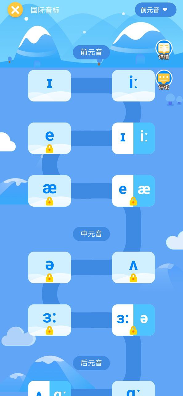 可可宝贝安卓版