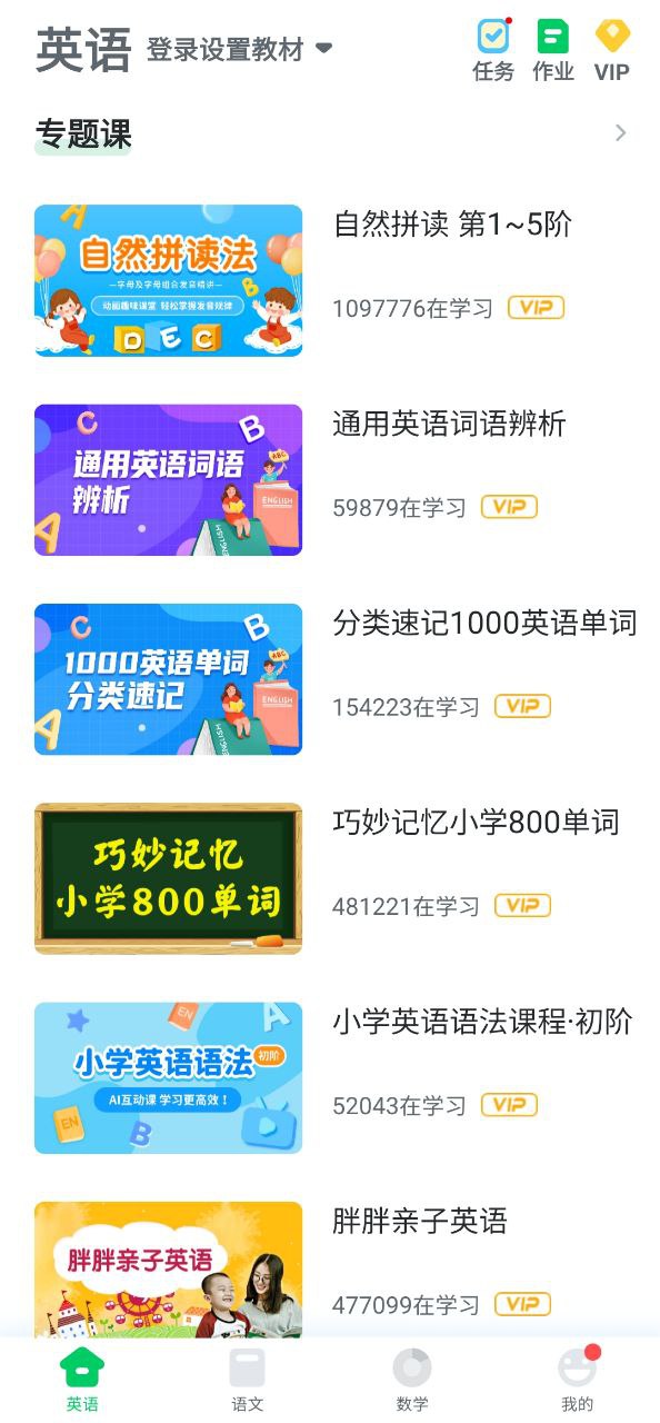 可可宝贝安卓版