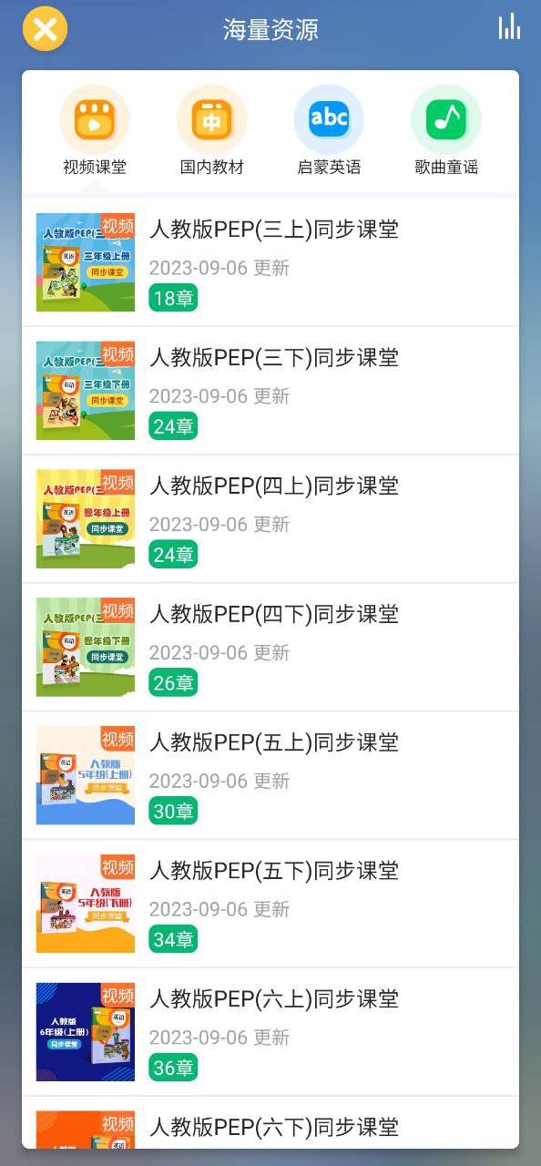 可可宝贝安卓版