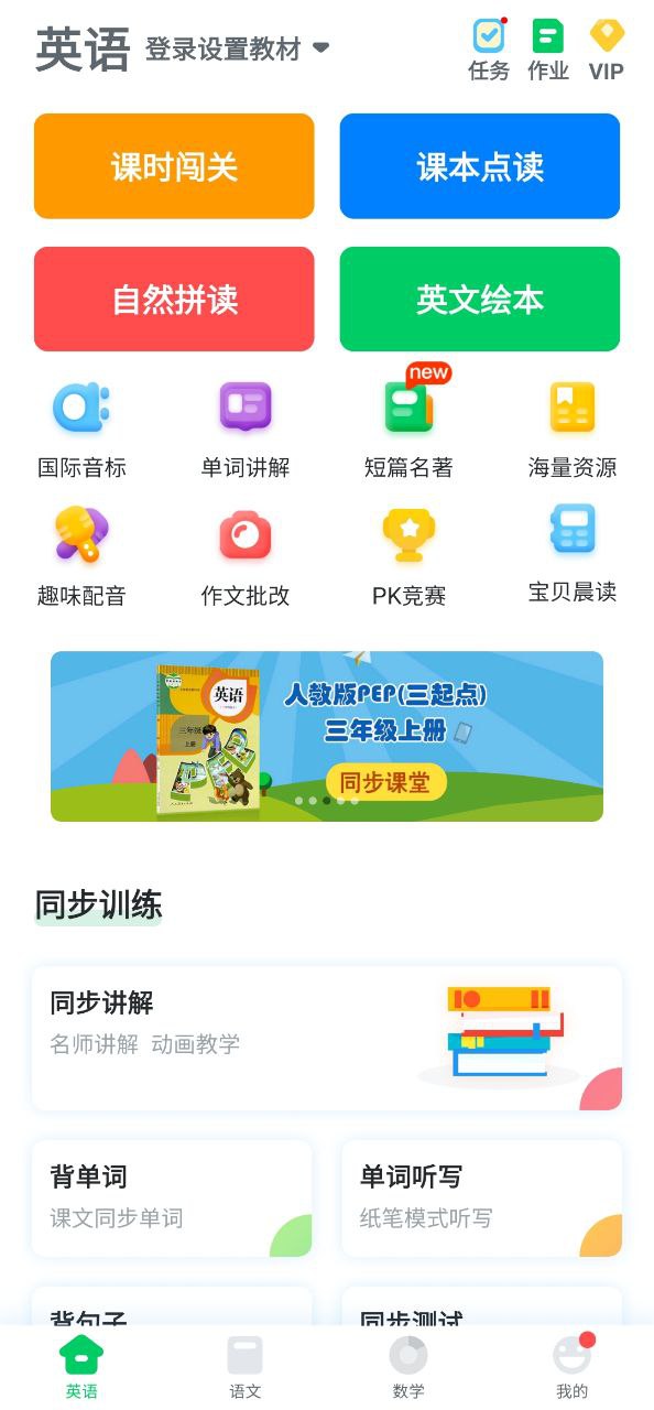可可宝贝安卓版