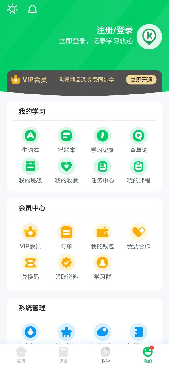可可宝贝安卓版