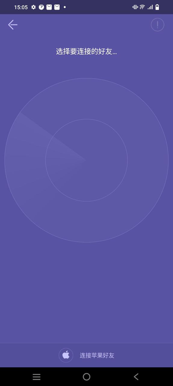 飞鸟快传最新
