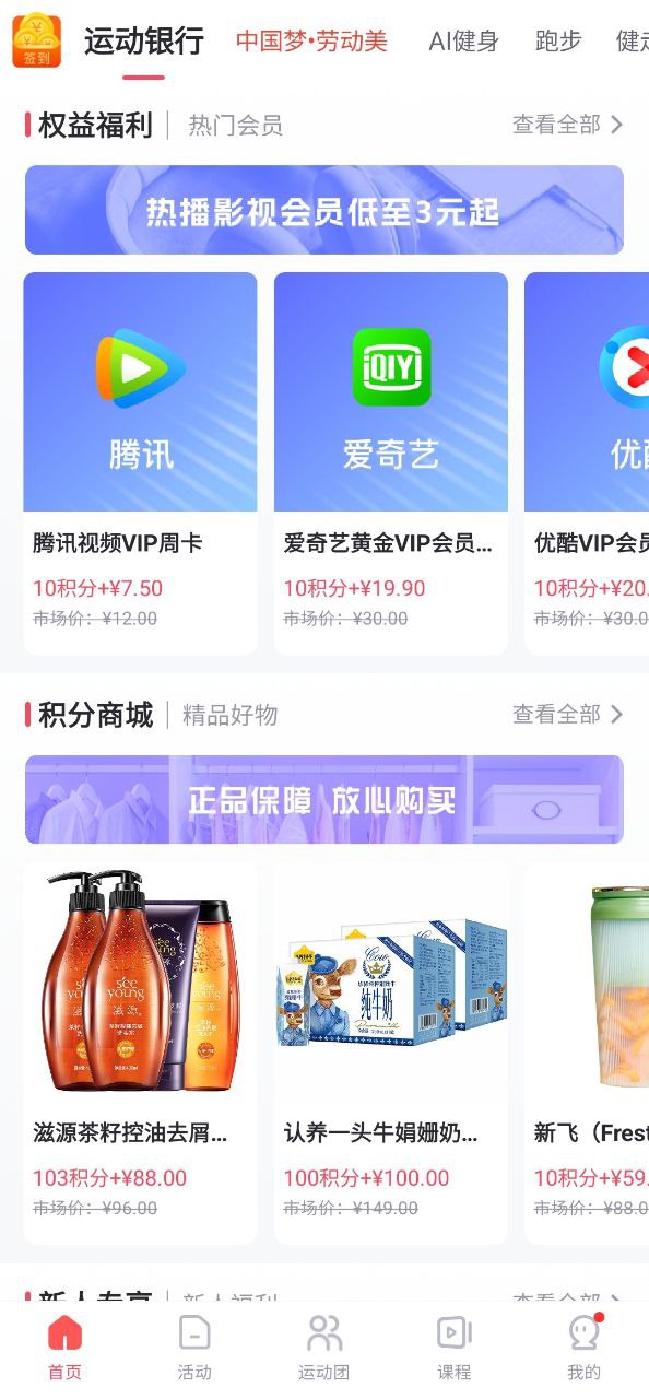 WillGo下载