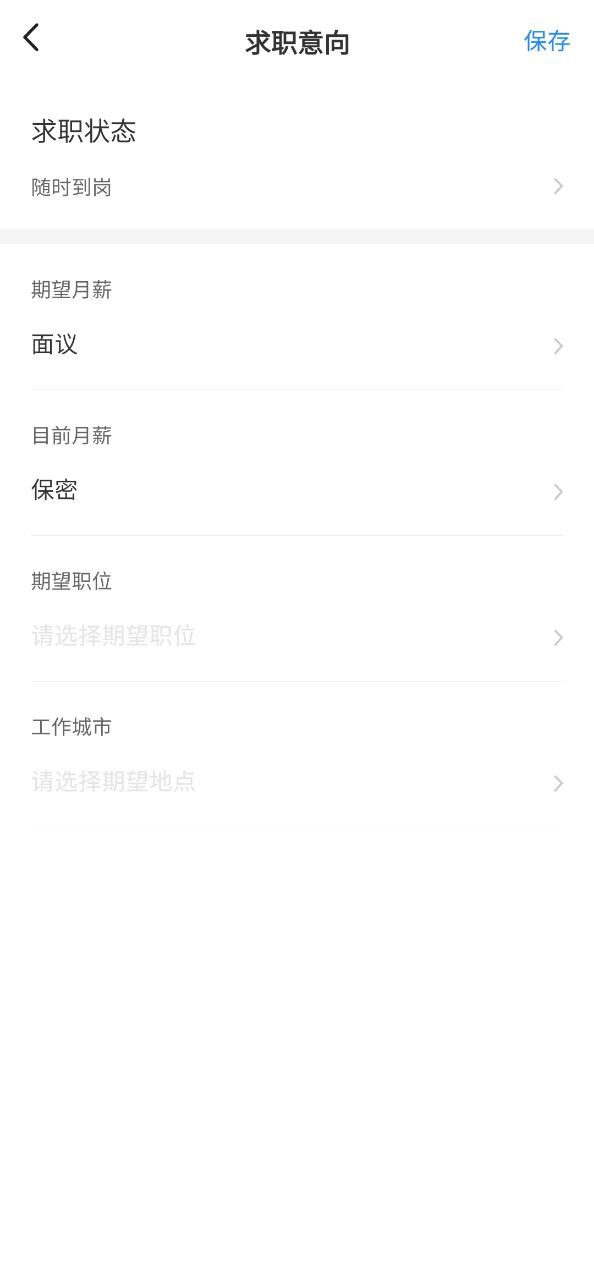 中国汽车人才网app