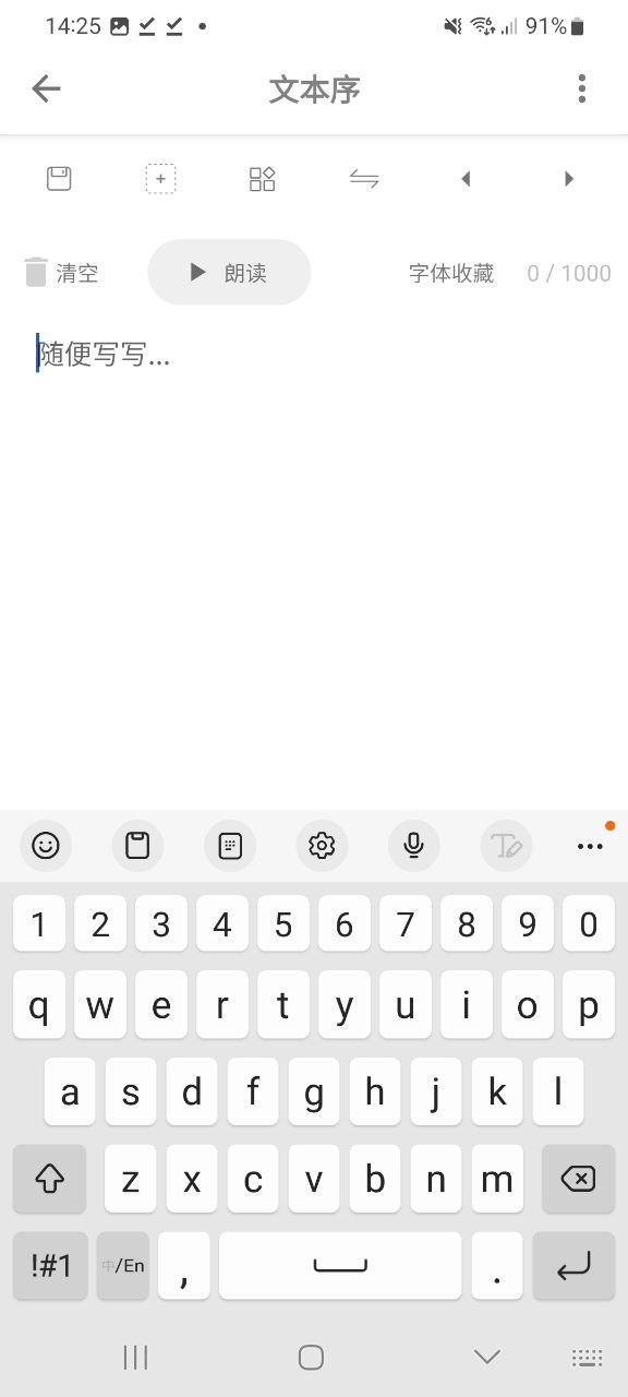 极序Android版