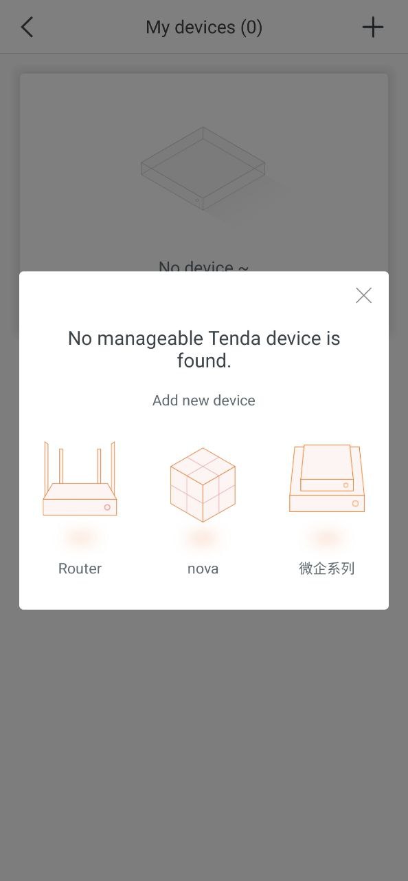 TendaWiFi最新
