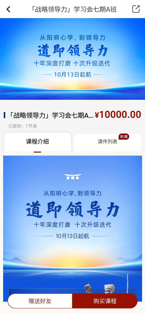 四部曲安卓