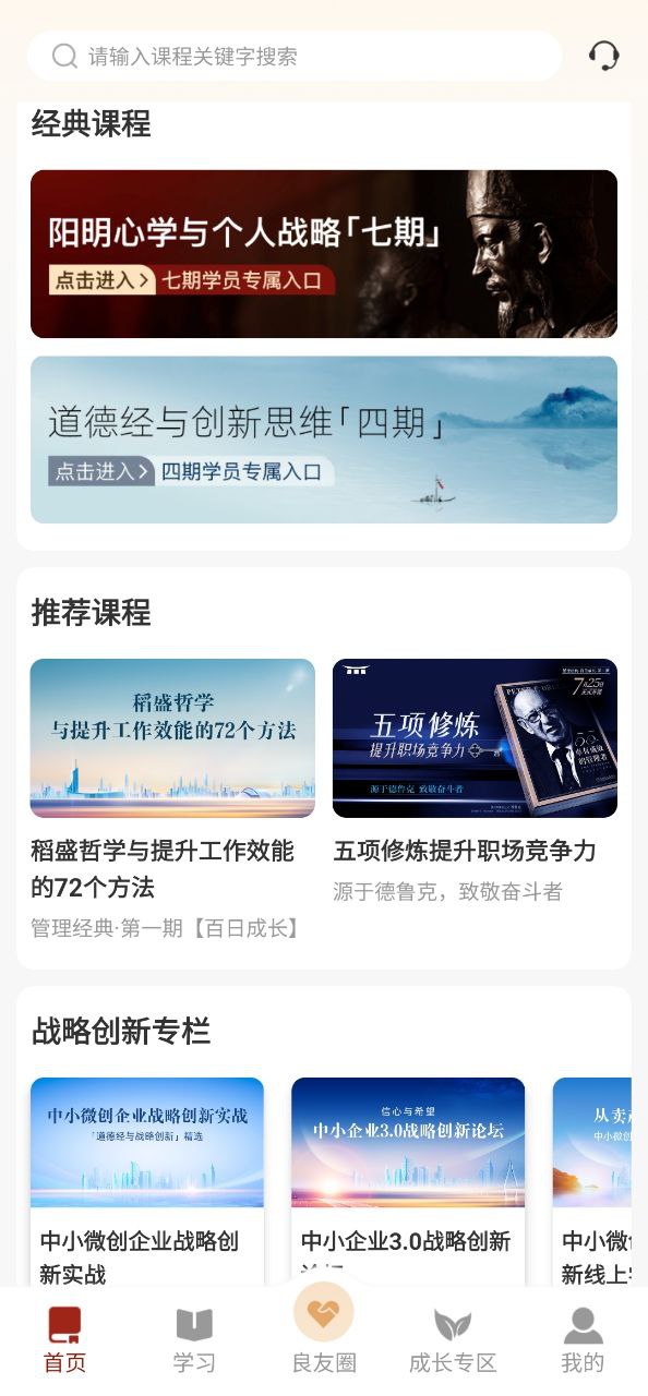 四部曲安卓