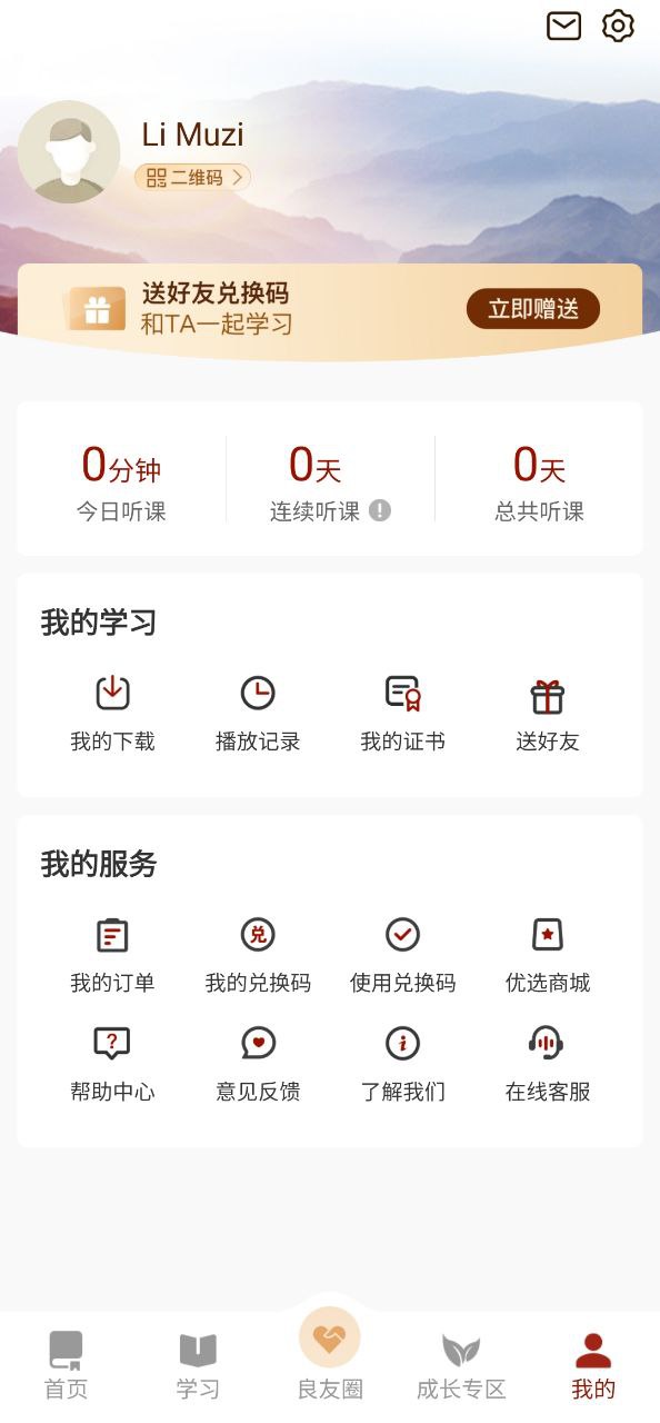 四部曲安卓