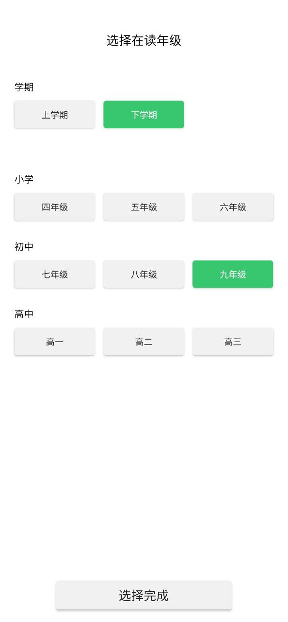 伪渣题王争霸下载安装