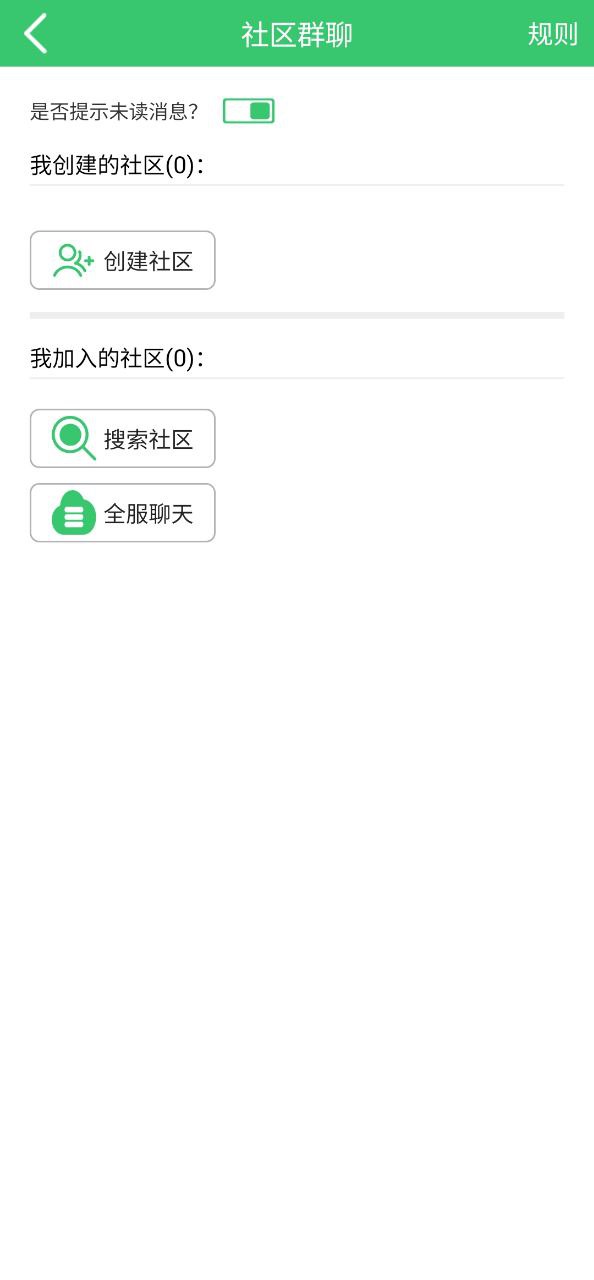伪渣题王争霸下载安装
