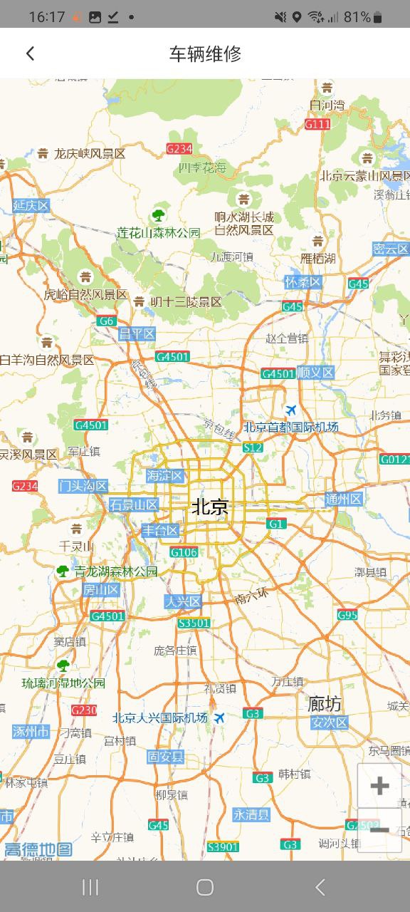 168运友物流下载安装